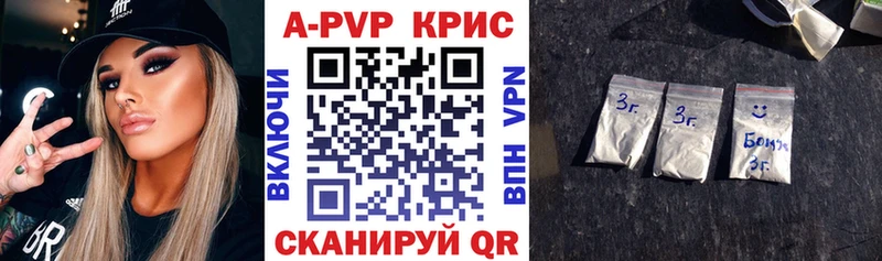 A PVP крисы CK Коряжма