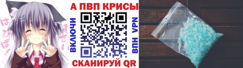 APVP СК КРИС  Купить закладки  Коряжма 