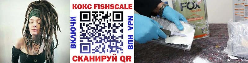 COCAIN 99%  Купить закладки  Коряжма 