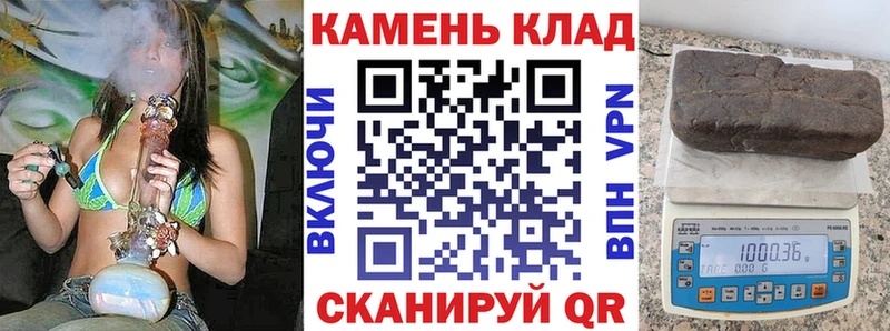 ГАШИШ Cannabis  Купить где  Коряжма 