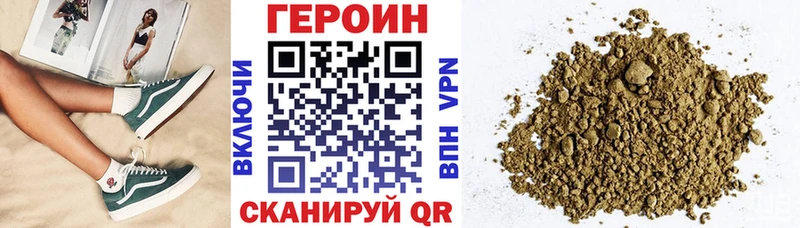 Героин герыч  Купить  Коряжма 