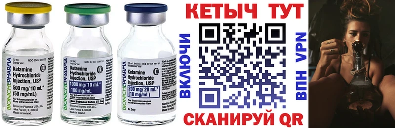 КЕТАМИН ketamine Коряжма