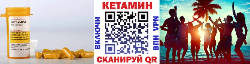 Кетамин ketamine  Купить  Коряжма 