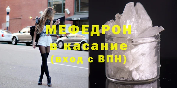 меф Магас