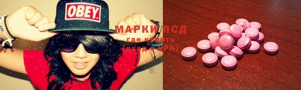 бошки Магадан