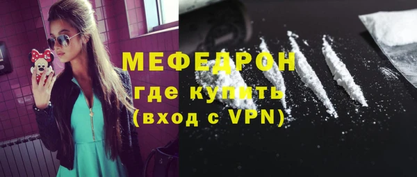 наркотики Майский