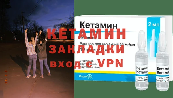 меф Магас