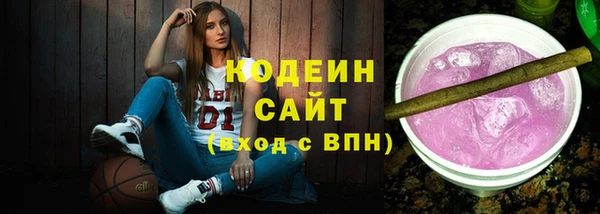 наркотики Майский