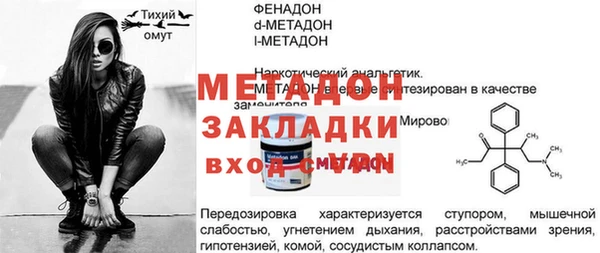 метамфетамин Медвежьегорск