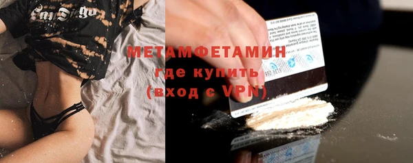 эйфоретик Мегион