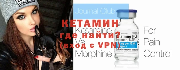 метамфетамин Медвежьегорск