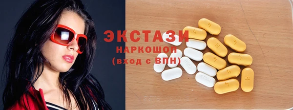наркотики Майский