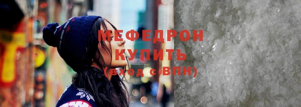 эйфоретик Мегион