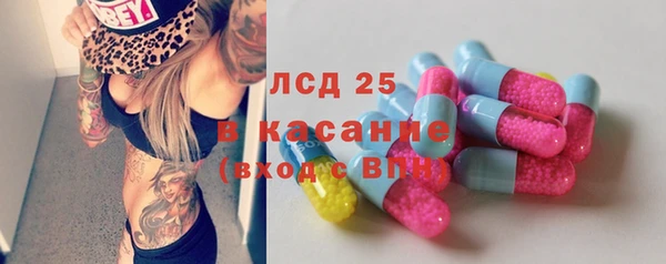 метамфетамин Медвежьегорск