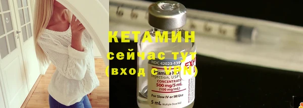 метамфетамин Медвежьегорск