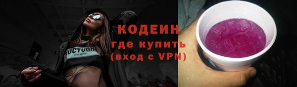 наркотики Майский