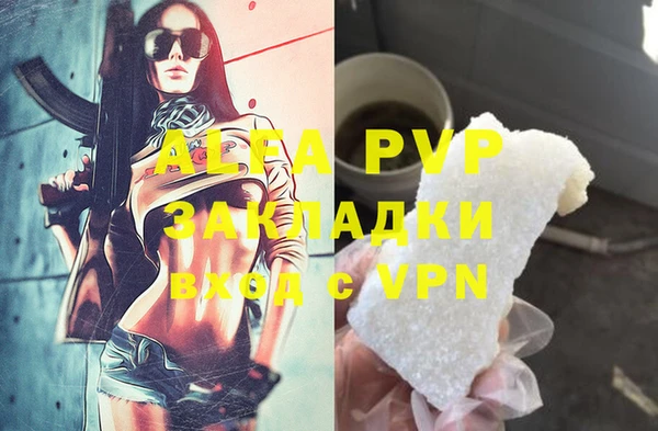 наркотики Майский
