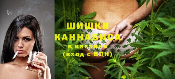 метамфетамин Медвежьегорск