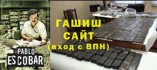 метамфетамин Медвежьегорск