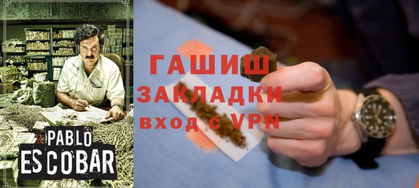 бошки Магадан