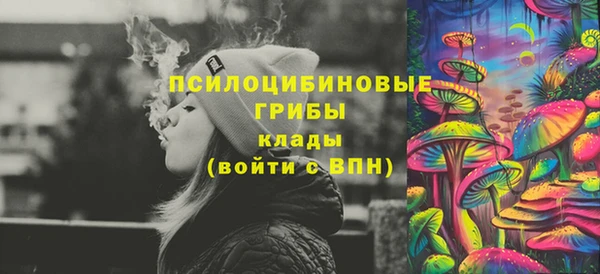 метамфетамин Медвежьегорск
