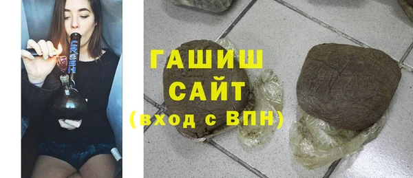метамфетамин Медвежьегорск