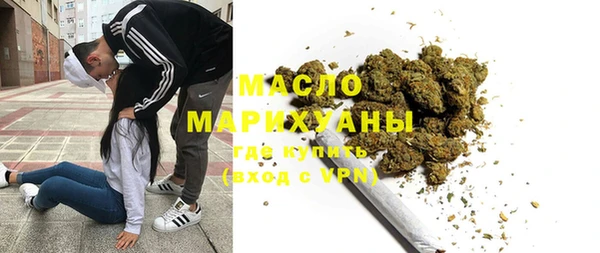 метамфетамин Медвежьегорск