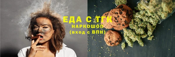 метамфетамин Медвежьегорск