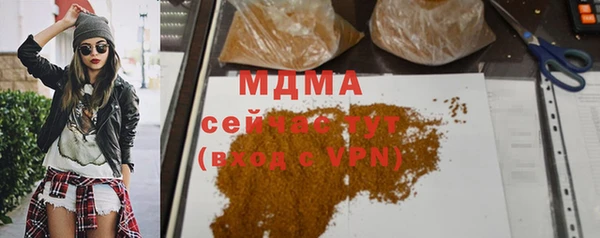 метамфетамин Медвежьегорск