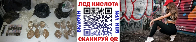 Купить закладки  Коряжма  Лсд 25 экстази кислота 