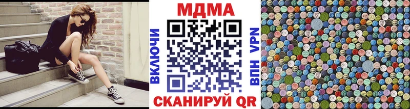 МДМА молли  Купить где  Коряжма 