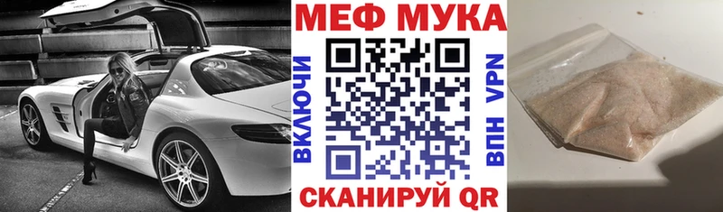 Мефедрон мяу мяу  Купить  Коряжма 