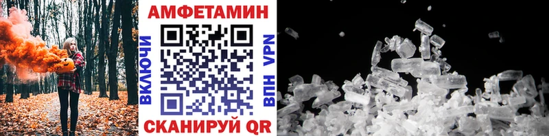 Метамфетамин Methamphetamine  Купить где  Коряжма 