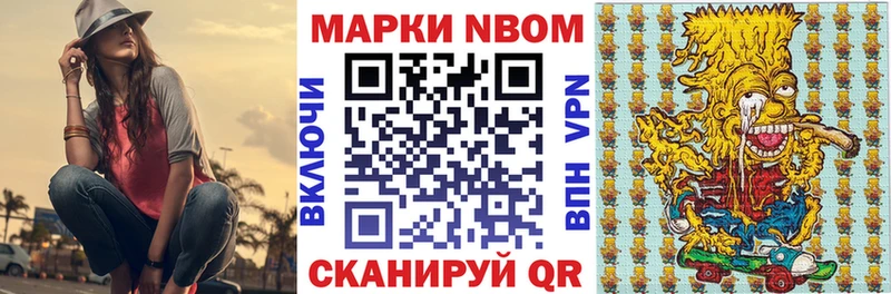 Наркотические марки 1,5мг  Купить где  Коряжма 