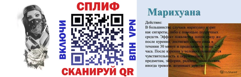 МАРИХУАНА MAZAR  Купить  Коряжма 